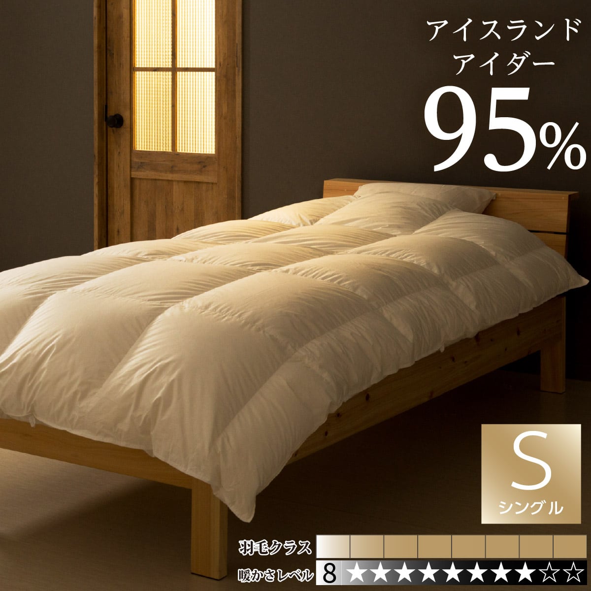 Feather Land 掛け布団 羽毛布団 Feather Land 掛け布団 羽毛布団 Feather Land 掛け布団 羽毛布団