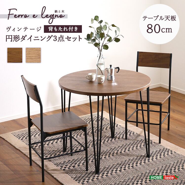 ダイニングセット Egill エギル 5点セット スタンダードチェアタイプ おしゃれ ダイニングテーブル幅120 ダイニングチェア 4脚 合成皮革 食卓テーブル 長方形 Egill・ダイニングセットエギル5点セット（スタンダードチェア