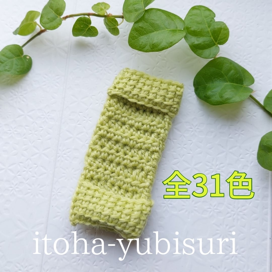 三味線手作り小物 絃花(itoha)