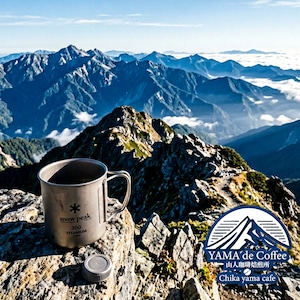 リッジライン・ブルー：Peru Andes【中深煎り】稜線に出た瞬間の透明感ある爽やかな一杯｜ペルー アンデスブルー 自家焙煎コーヒー豆 100g