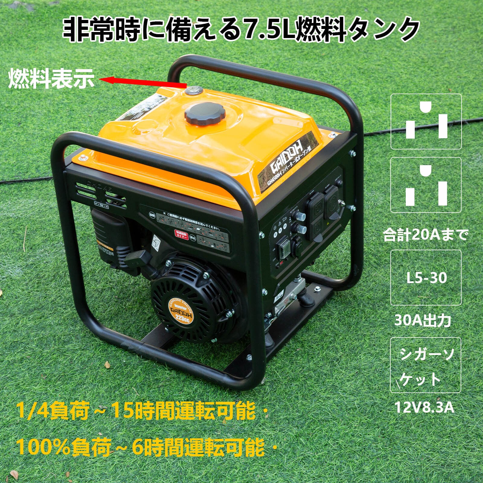 EENOUR 発電機 インバーター発電機 GTiO 定格出力2.8kVA