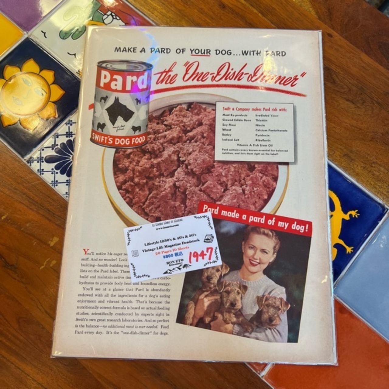 Vintage Life Magazine　Deadstock　20pages　10sheets　ヴィンテージライフマガジン　デットストック　10ページ分　1930　1940　1950　ランダム
