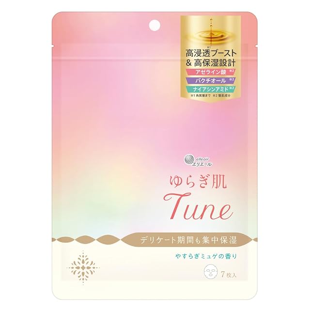ナリス セルグレース スキンヴェール デイセラム 30mL, ベージュ | PAY ID