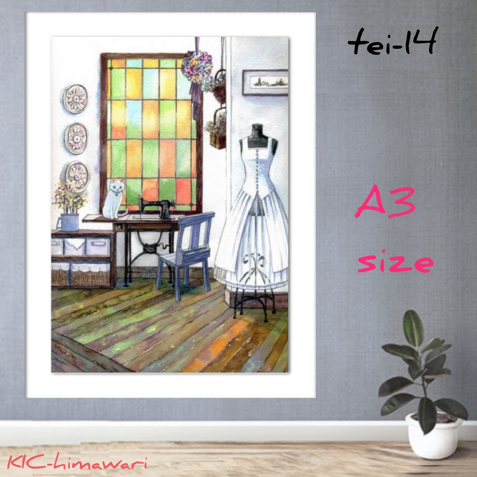 A3サイズ 四角ビーズ【tei-14】ダイヤモンドアート