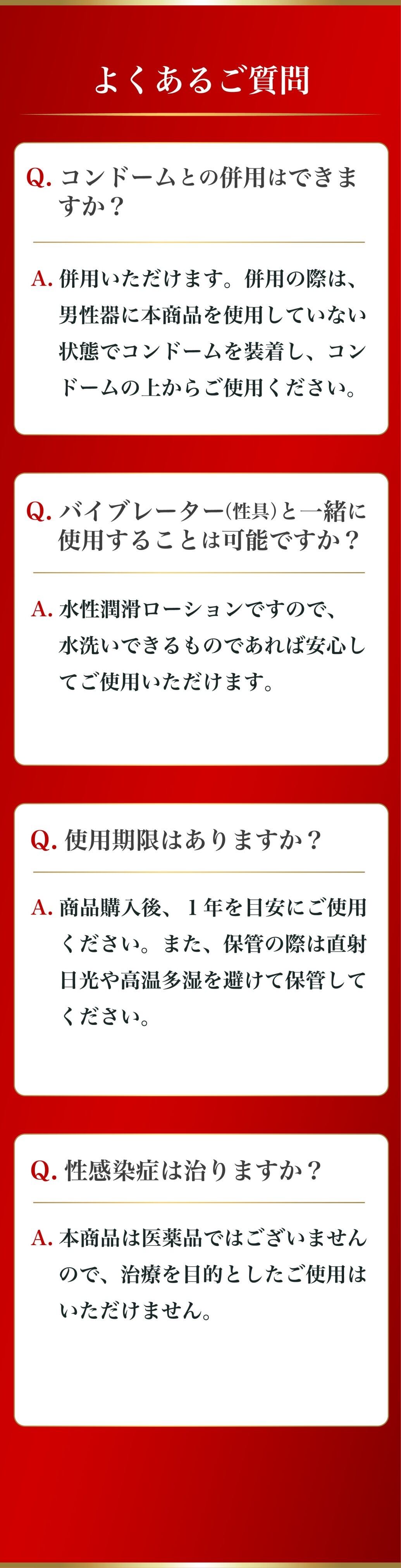 if. 〜除菌剤から作られたエチケットラブローション〜｜Safety Life