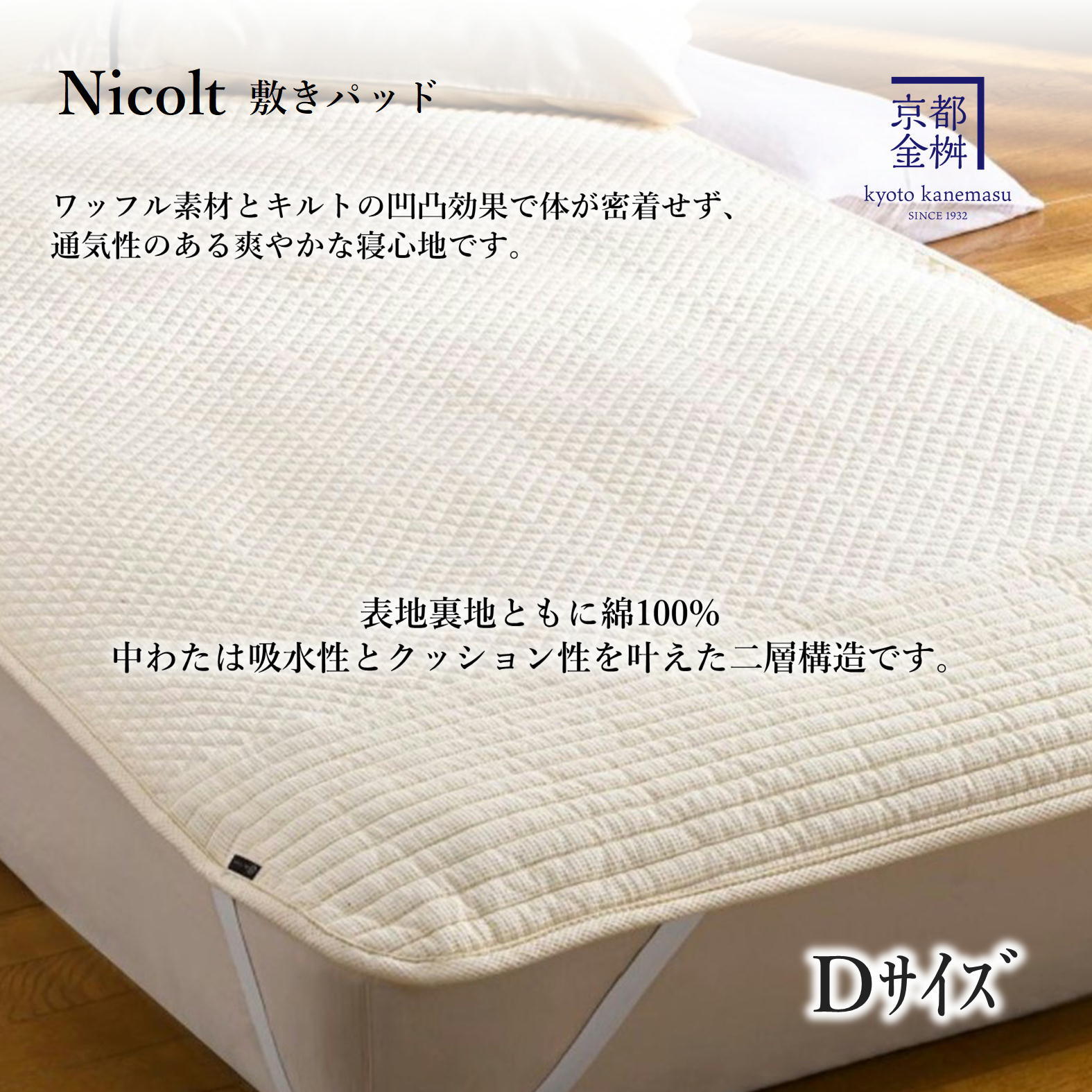 FIT LABO 西川マットレス BODY ZERO-9 シングル 100×200×(厚)9cm