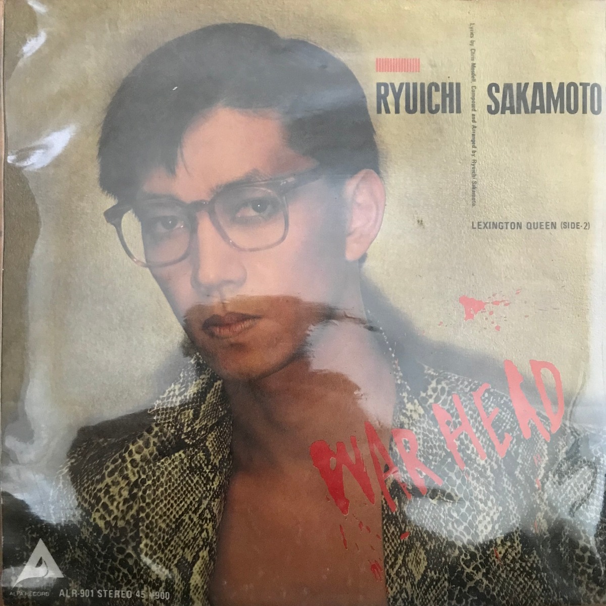 坂本龍一 / WAR HEAD / LEXINGTON QUEEN | PASSTIME RECORDS / パス 