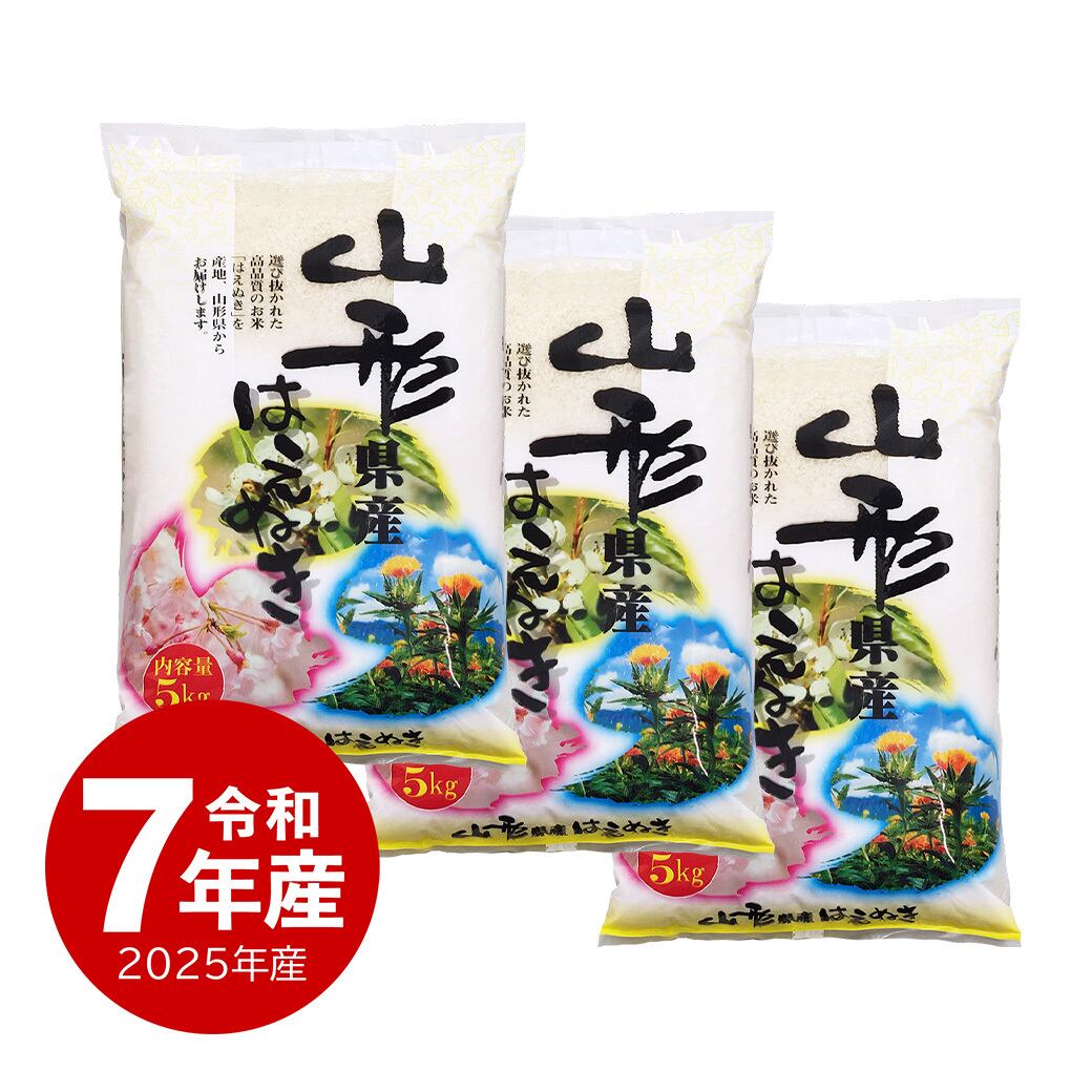新潟産 にじのきらめき 15kg 令和7年産 | 越後の稲穂屋
