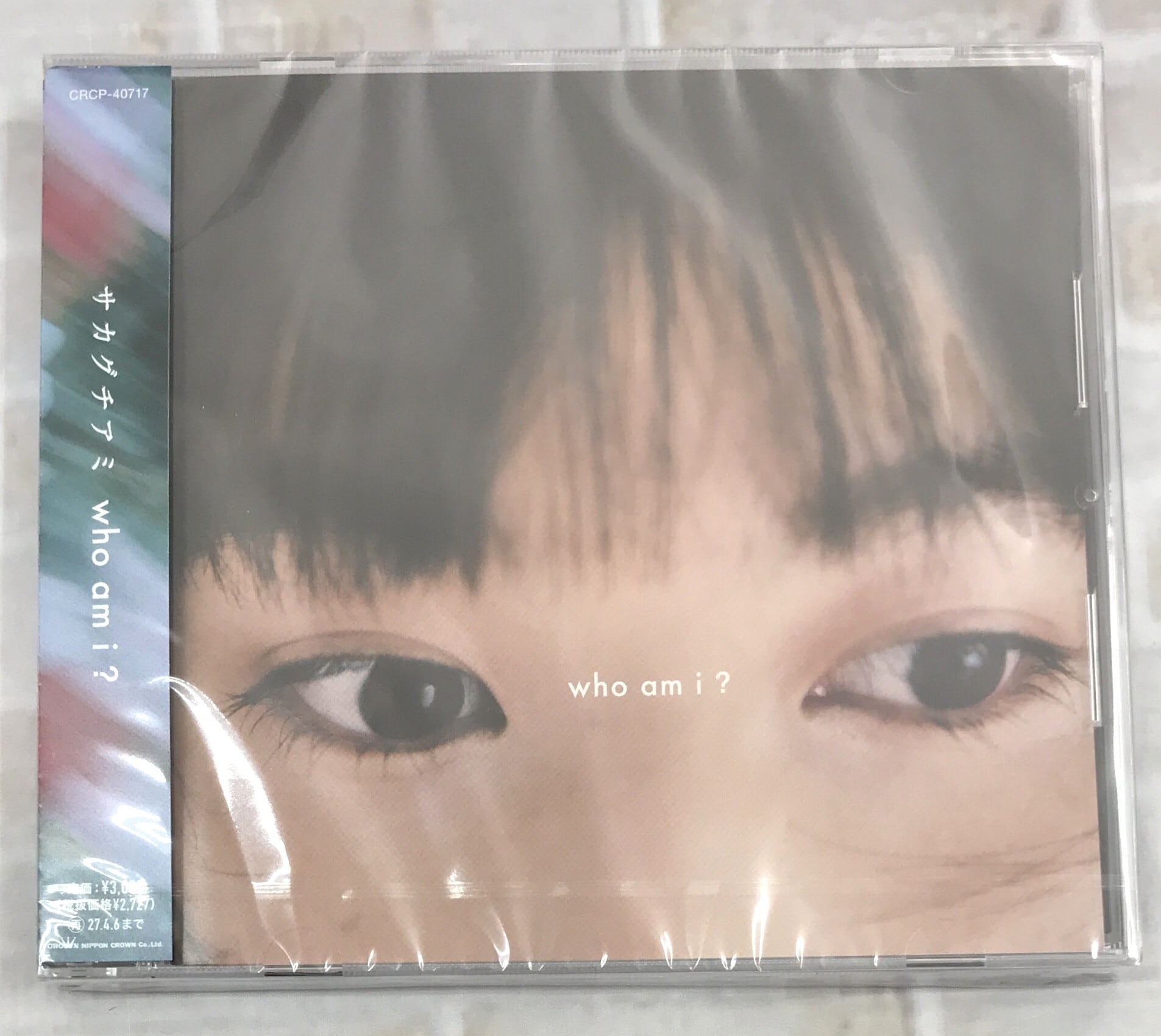 サカナクション / グッドバイ／ユリイカ / 初回限定盤 (CD+DVD) | 最北