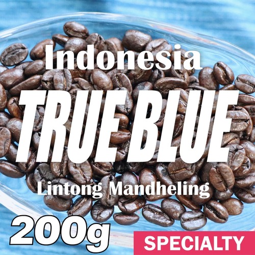 インドネシア / リントン マンデリン トゥルーブルー (200g)