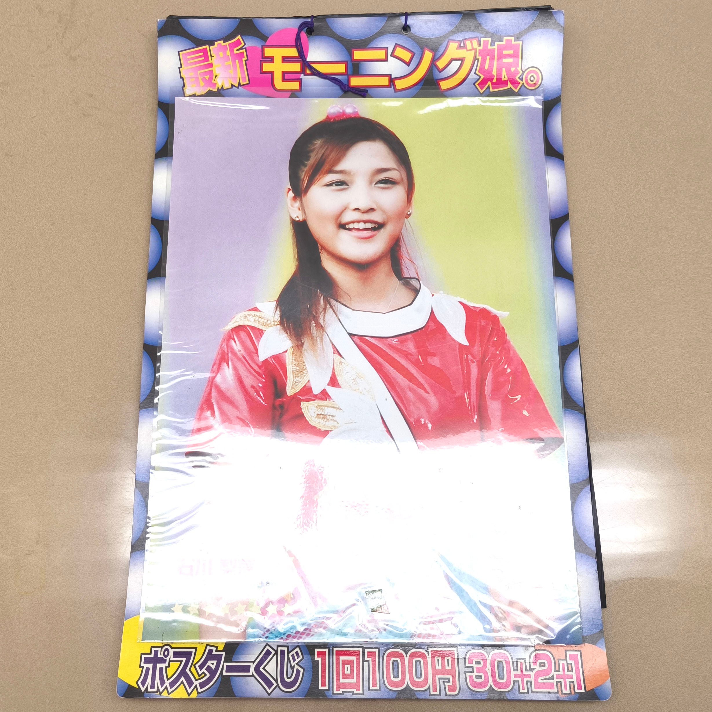 森昌子・ポスターパネル・木製・レトロディスプレイ・No.240527-29