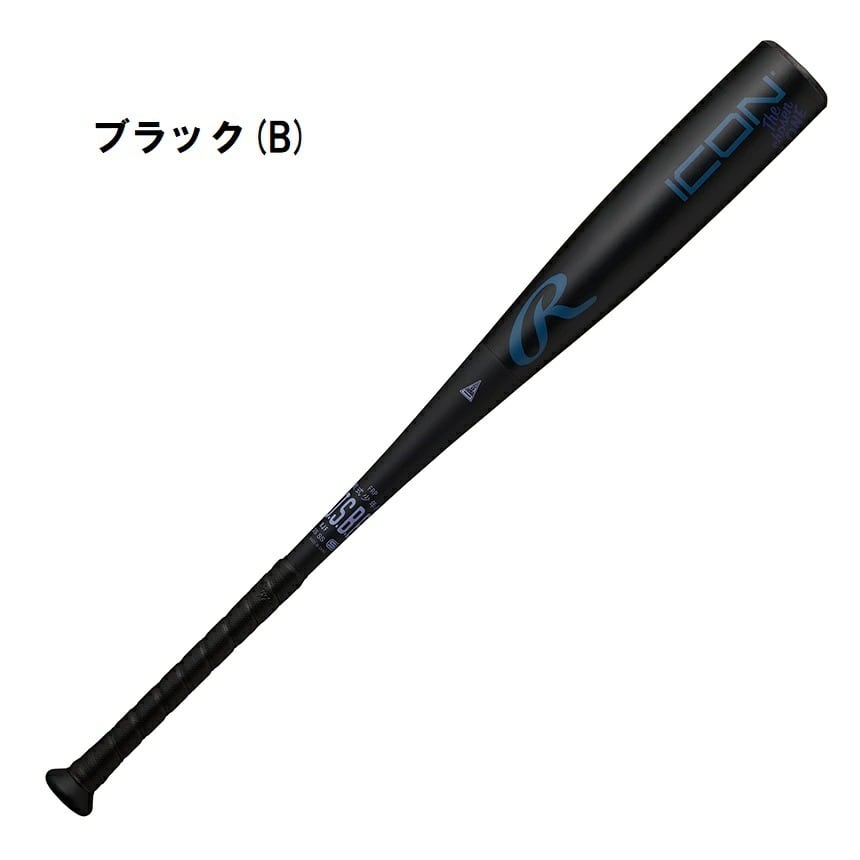 送料無料】ローリングス 一般軟式 バット ICON アイコン 83cm 670g