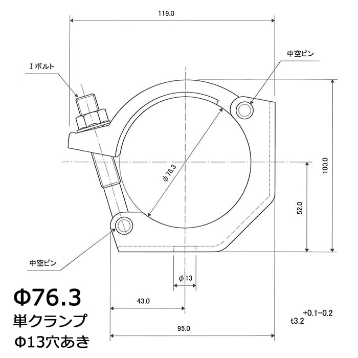 Φ76.3 Φ75 単管パイプ用 単クランプ Φ13穴あり 40個 8609 大口径パイプ Φ76.3 Φ75 単管パイプ用 単クランプ Φ13穴あり 40個 8609 大口径パイプ