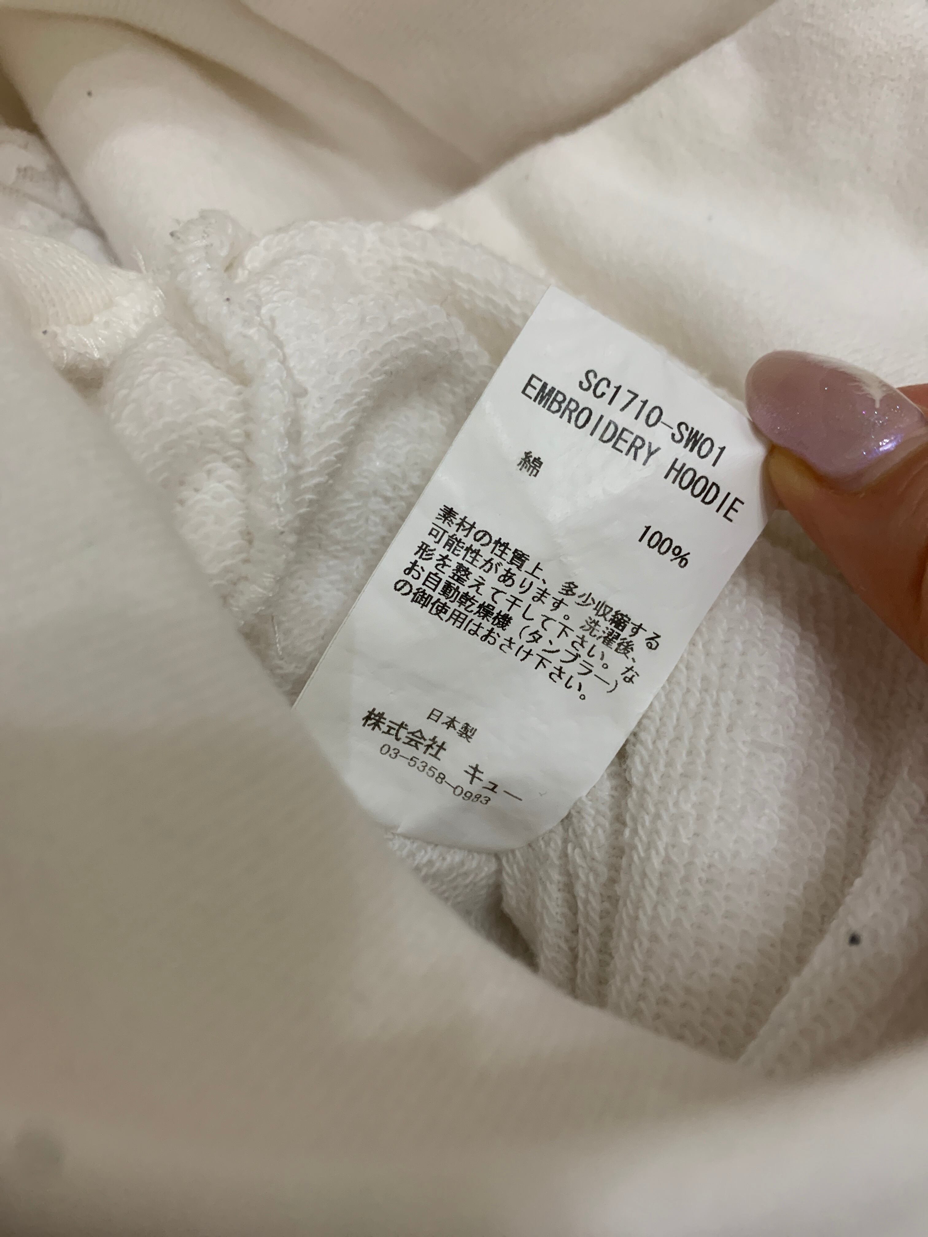 【新品未使用】インゲボルグ 白 お花レース使い パーカー/2024年 春 リメイク