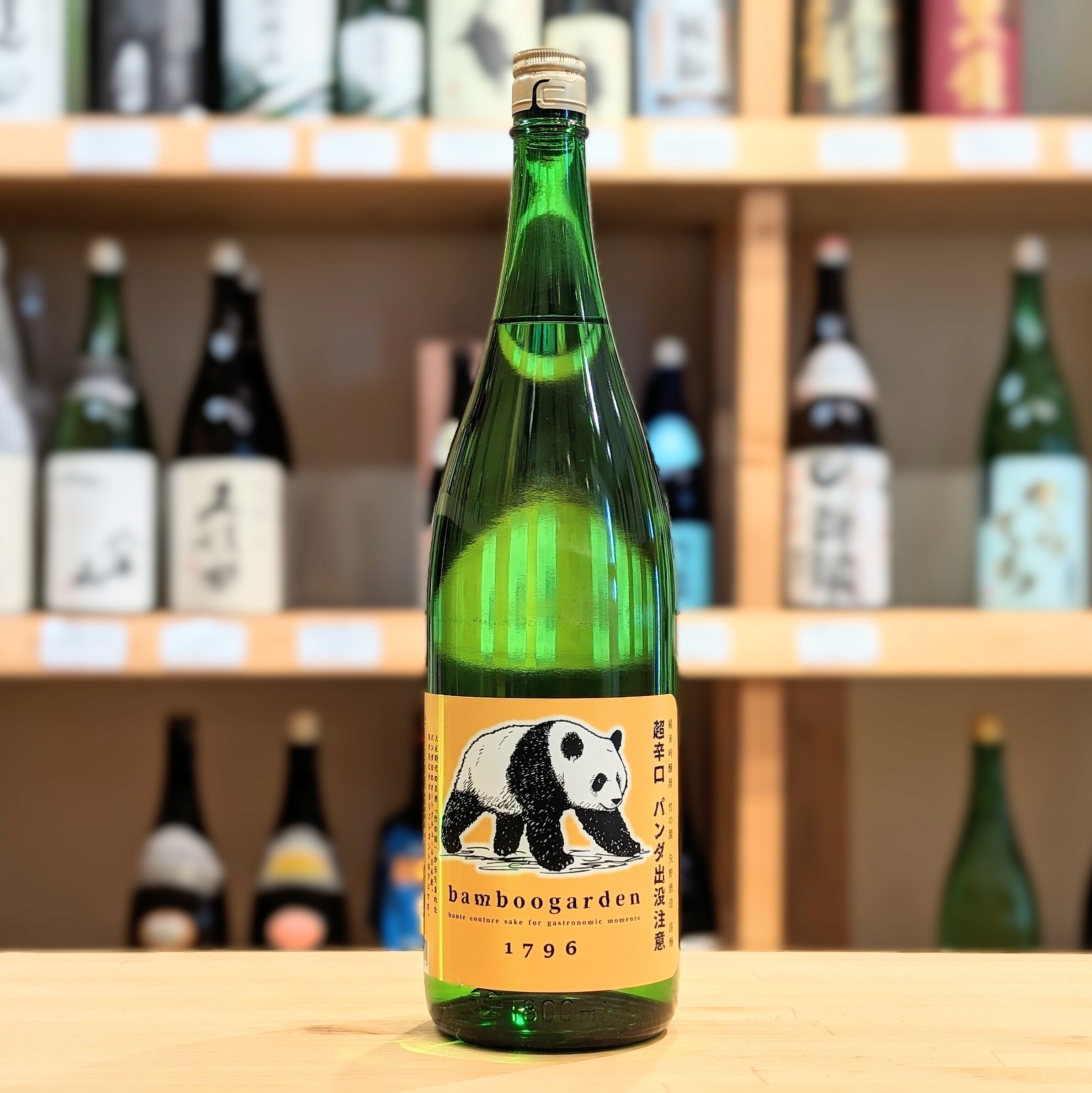 竹の園 パンダ出没注意 超辛口純米吟醸 一度火入 1.8L【日本酒