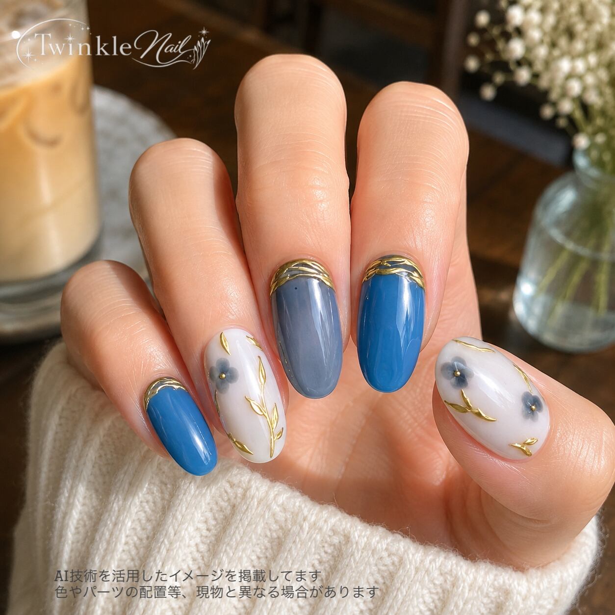 ネイルチップ‪‪♡ベージュ ブルー 青 量産型地雷韓国ワンホンイニシャルガーリー ネイルチップ♡ベージュ 量産型 地雷 韓国 ワンホン イニシャル