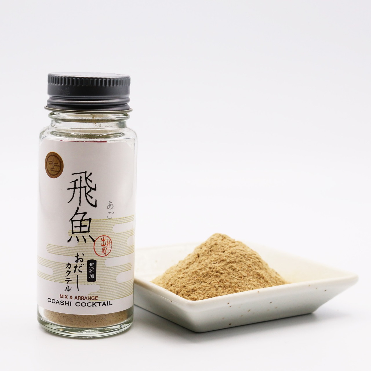 無添加 おだしカクテル 【飛魚 あご】20g 国産 原料 削りパウダー 雑味の少ないストレートなうま味と余韻が特徴 体にやさしいお出汁の 贈り物 離乳食やお年寄りのお食事にも安心！簡単お出汁 お中元 七五三内祝 お歳暮 天然 高級だし 健康 敬老の日