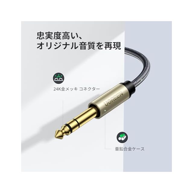 HiFi 3.5mmプラグ - XLRオス オーディオケーブル 6N 3.5mm to xlr male