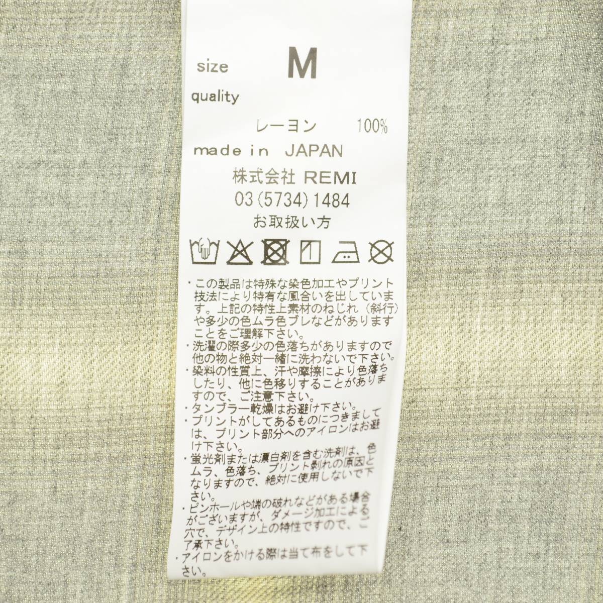 REMI RELIEF × MUSE de DEUXIEME CLASSE / レミレリーフ × ミューズデ