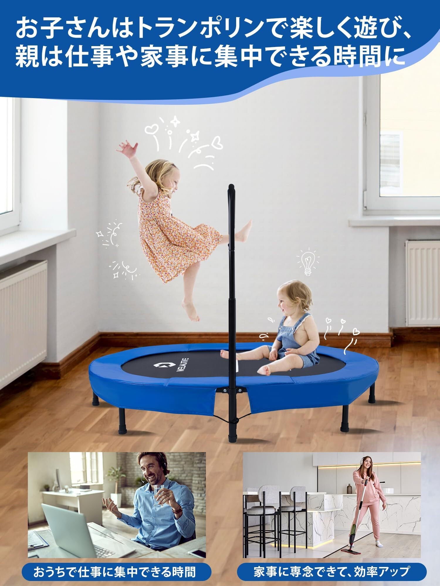 【Welmotive｜二人同時OK】楕円形 トランポリン 大型 室内用 静音 Welmotive｜二人同時OK】楕円形 トランポリン 大型 室内用 静音 とらん