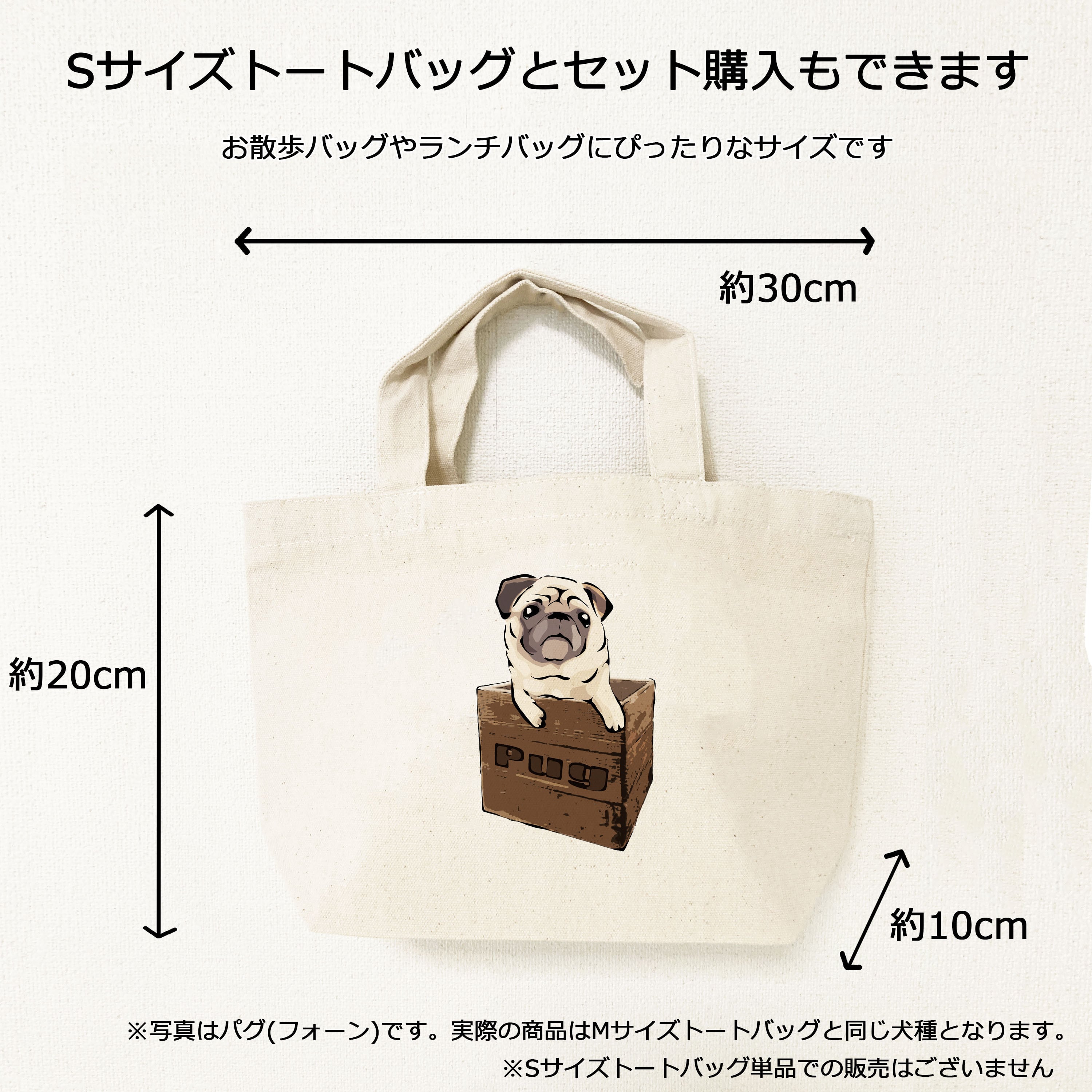 受注生産】トートバッグMサイズ 箱入り犬 コーギー、パグ、柴犬