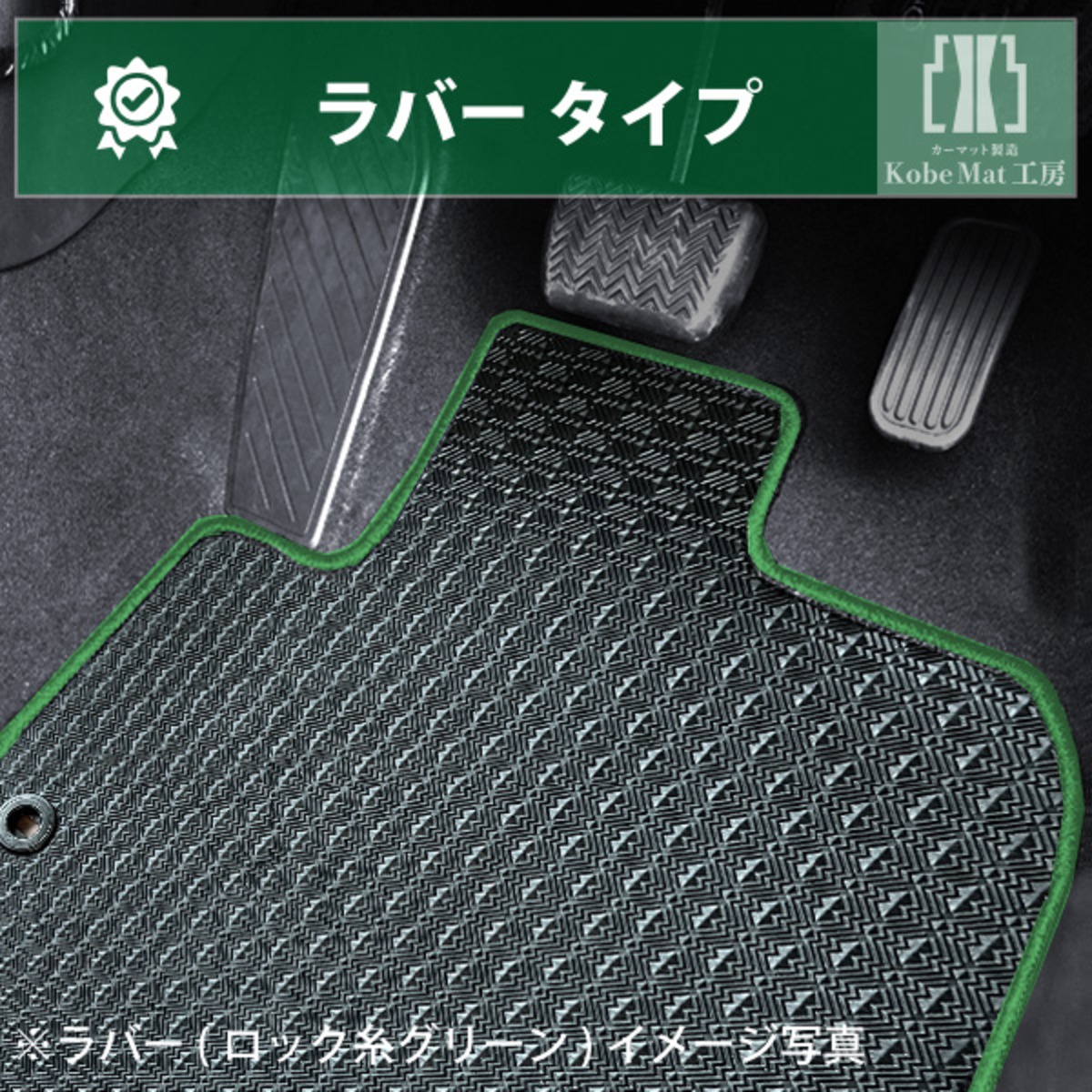 ダイハツ ムーヴキャンバス R4/7〜 LA850/860S フロアマット一式 