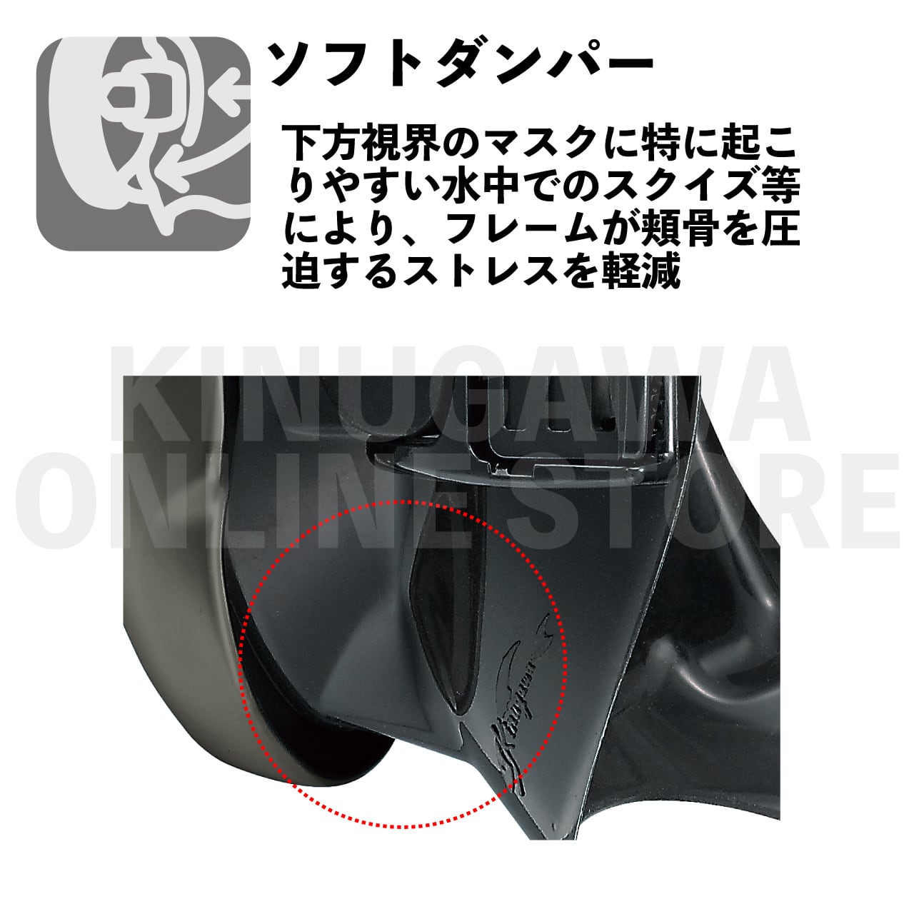 【OnlineStore限定】VADER（カメレオンゴールド） GULL ダイビングマスク