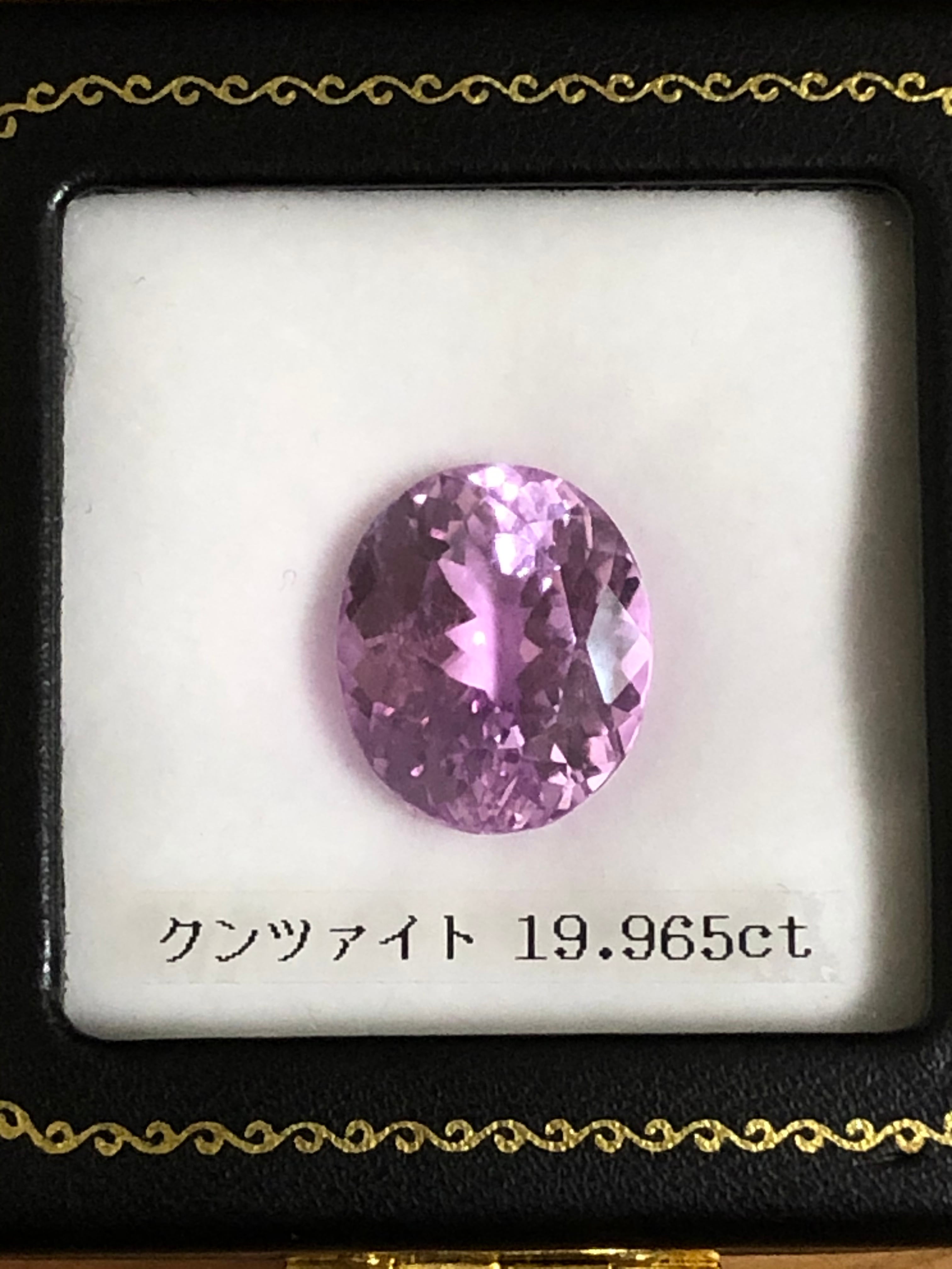 クンツァイト ルース 19.969ct オーバルミックスカット ナチュラル