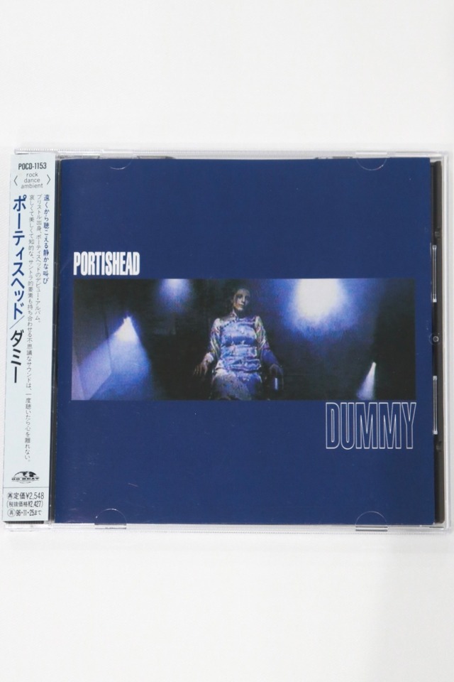 Portishead - Dummy
