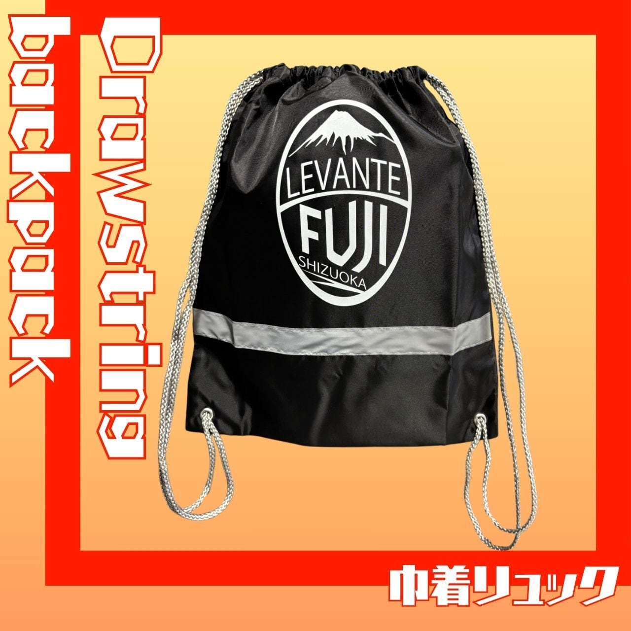 flumpool グッズ ライブ　リュック　パンフレット　タオル　会報 3大ライドに大活躍 薄くて軽くて丈夫 ヒルクライムにもピッタリ