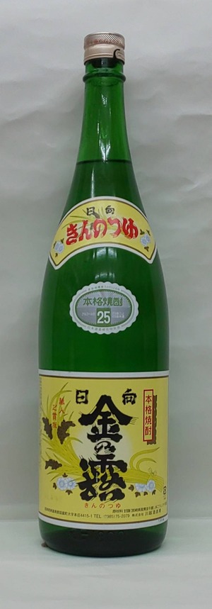 金の露（720ml）