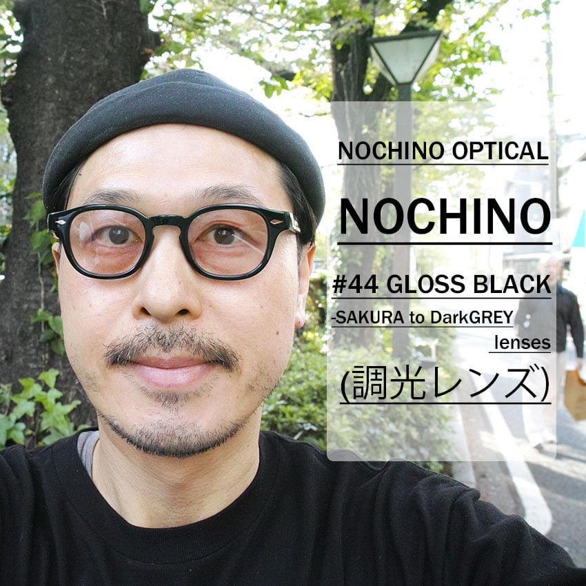 NOCHINO OPTICAL / NOCHINO / #44 GLOSS BLACK x SAKURA to D.GREY