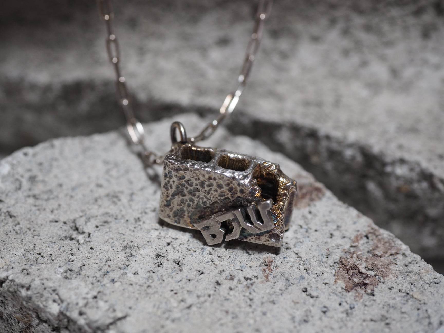 大日本プロレス公式グッズ コンクリブロック ネックレス（シルバー