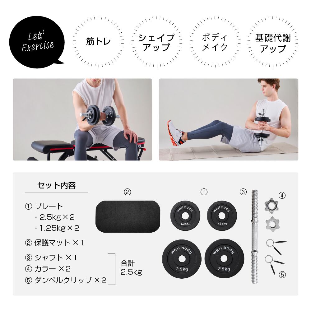 ラバーダンベル 10kg WBF310 | ALINCO FITNESS