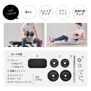 ラバーダンベル 10kg WBF310