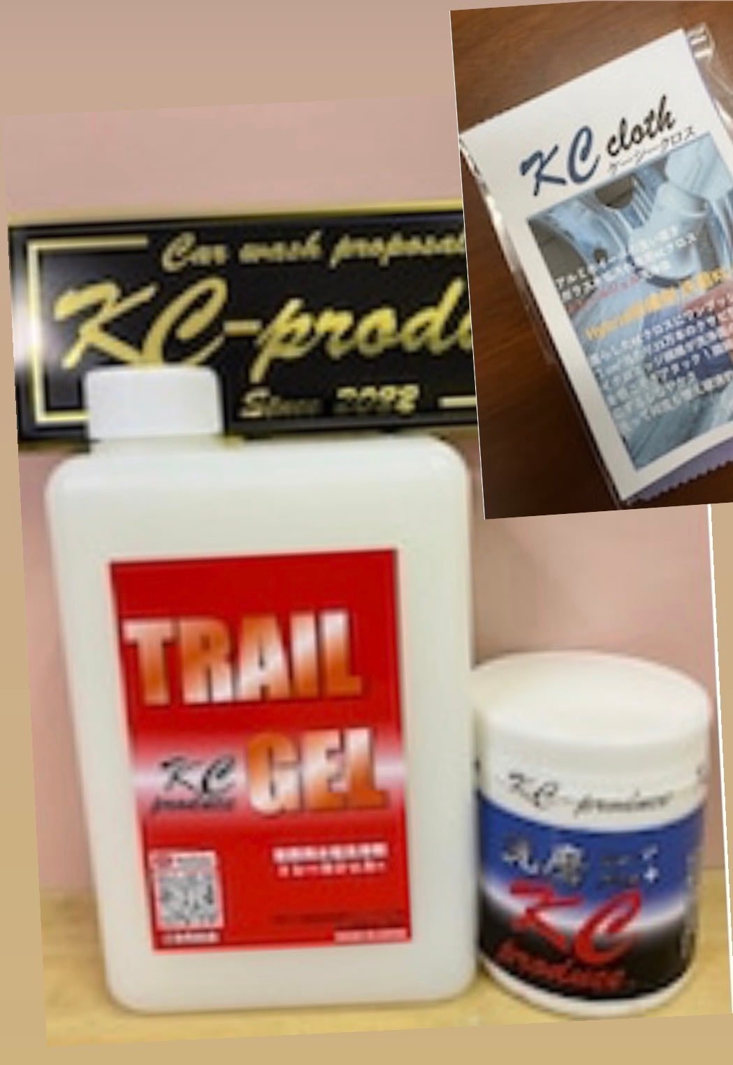 センマプラス 洗磨KC−6 ビックトレールジェル520ml KCクロス Hybrid研磨剤 洗磨KC-6と専用KCクロスのセット | 株式会社KC