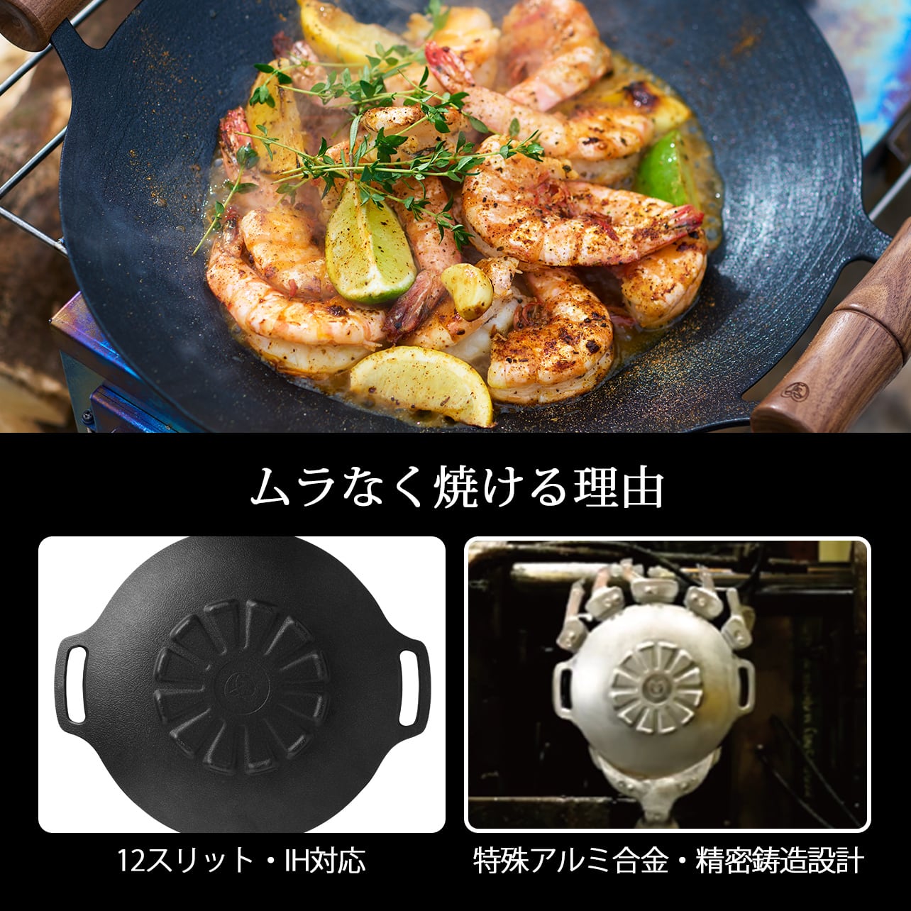 JHQマルチグリドル29cm 深型セット（グリップ・コルクマット・収納ケース付) JHQマルチグリドル 29cm 深型セット（グリップ・コルクマット・収納