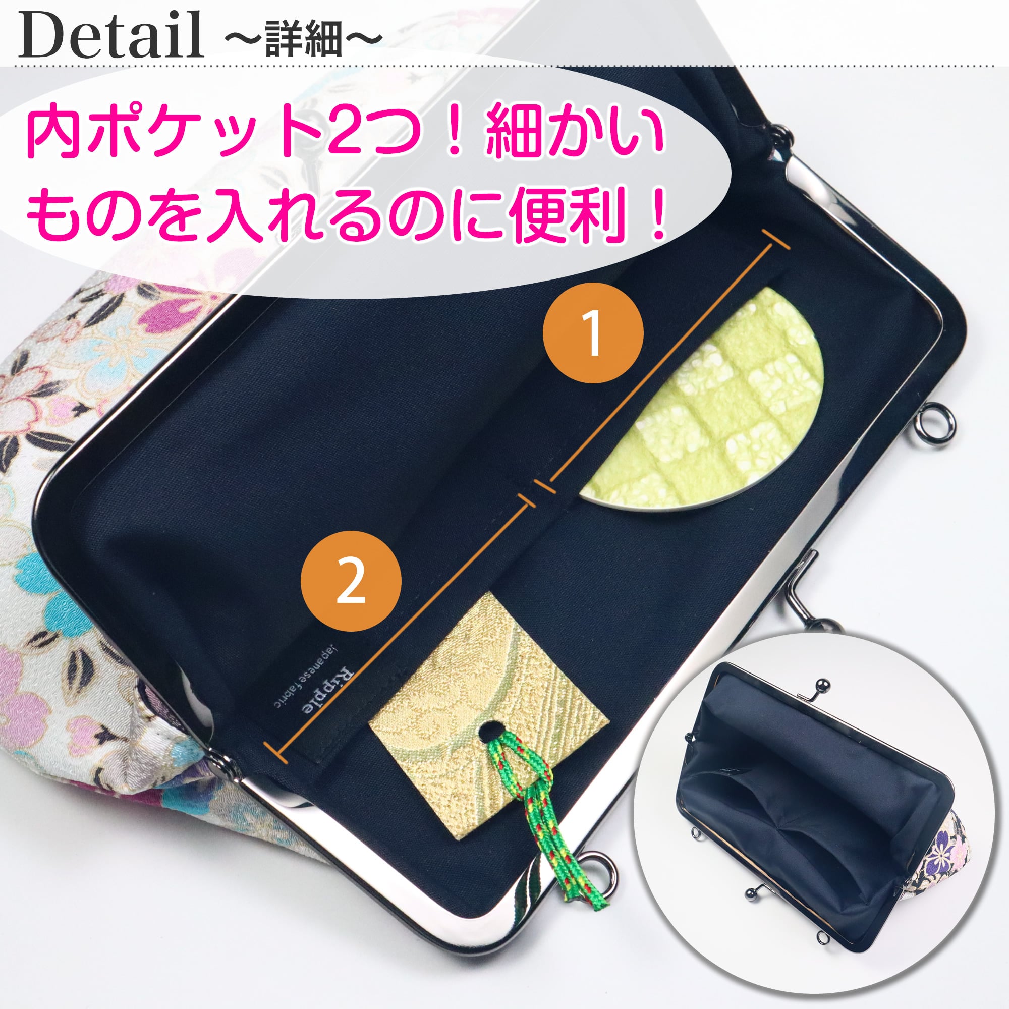マルチに使えてとても便利」がま口2WAYショルダーバッグ | 御朱印帳