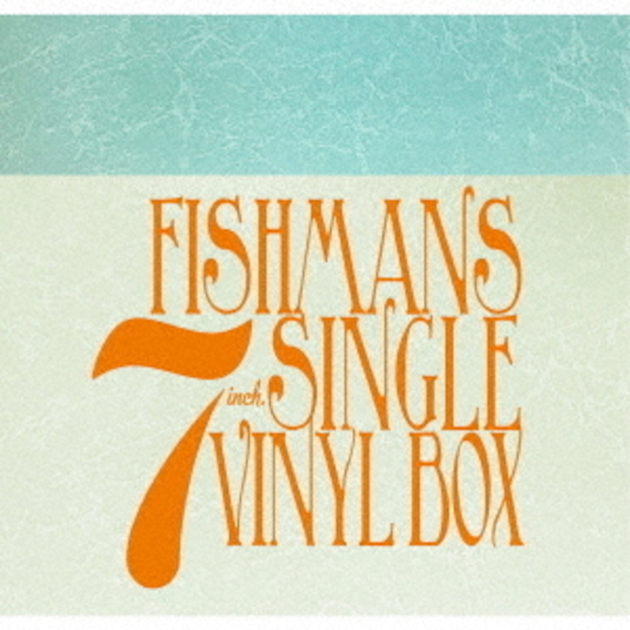 【レコードの日 DAY2】Fishmans「FISHMANS 7INCH. SINGLE VINYL BOX」アナログ盤(7インチ8枚組)