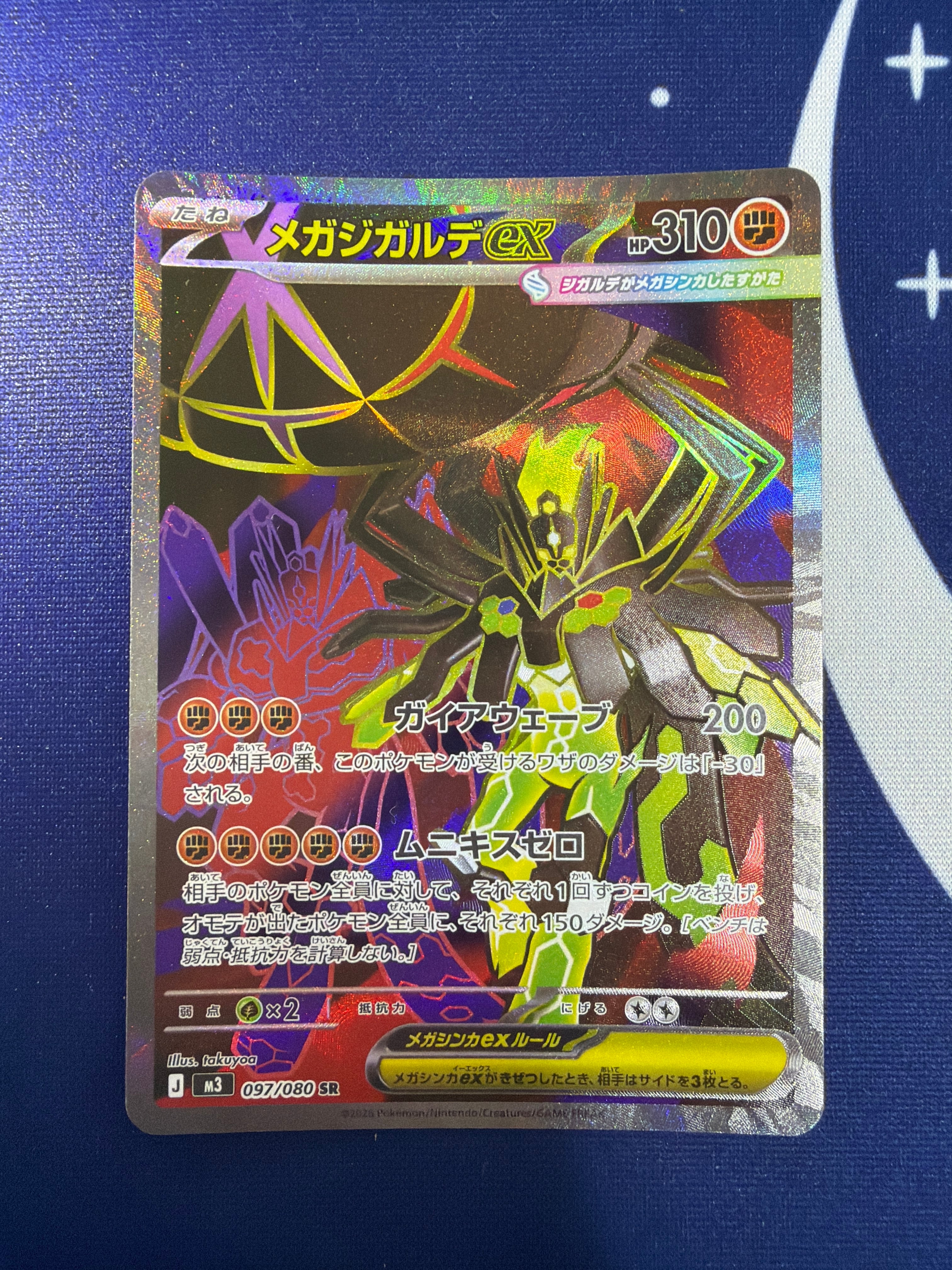 捕食植物 プレデタープランツ デッキ 遊戯王 Predaplant deck | Pay ID
