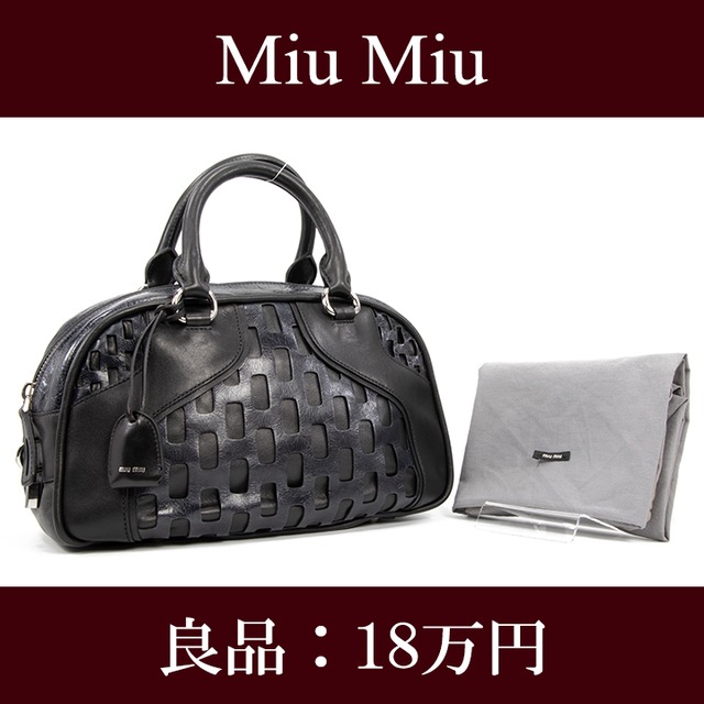 【全額返金保証・送料無料・良品】Miu Miu・ミュウミュウ・ハンドバッグ(人気・女性・男性・メンズ・黒・ブラック・鞄・バック・I026)