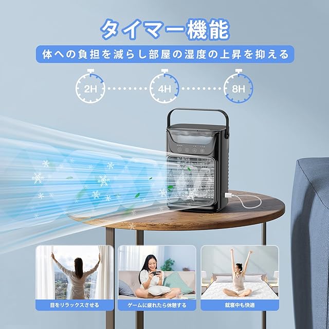 最新版 冷風扇 冷風機 卓上冷風扇 USB充電式 ミニクーラー 小型 冷却 加湿 空気清浄機 省エネ 上下角度調整可能 静音　送料無料 在庫処分セール冷風機 小型 冷風扇 USB給電式 省エネ