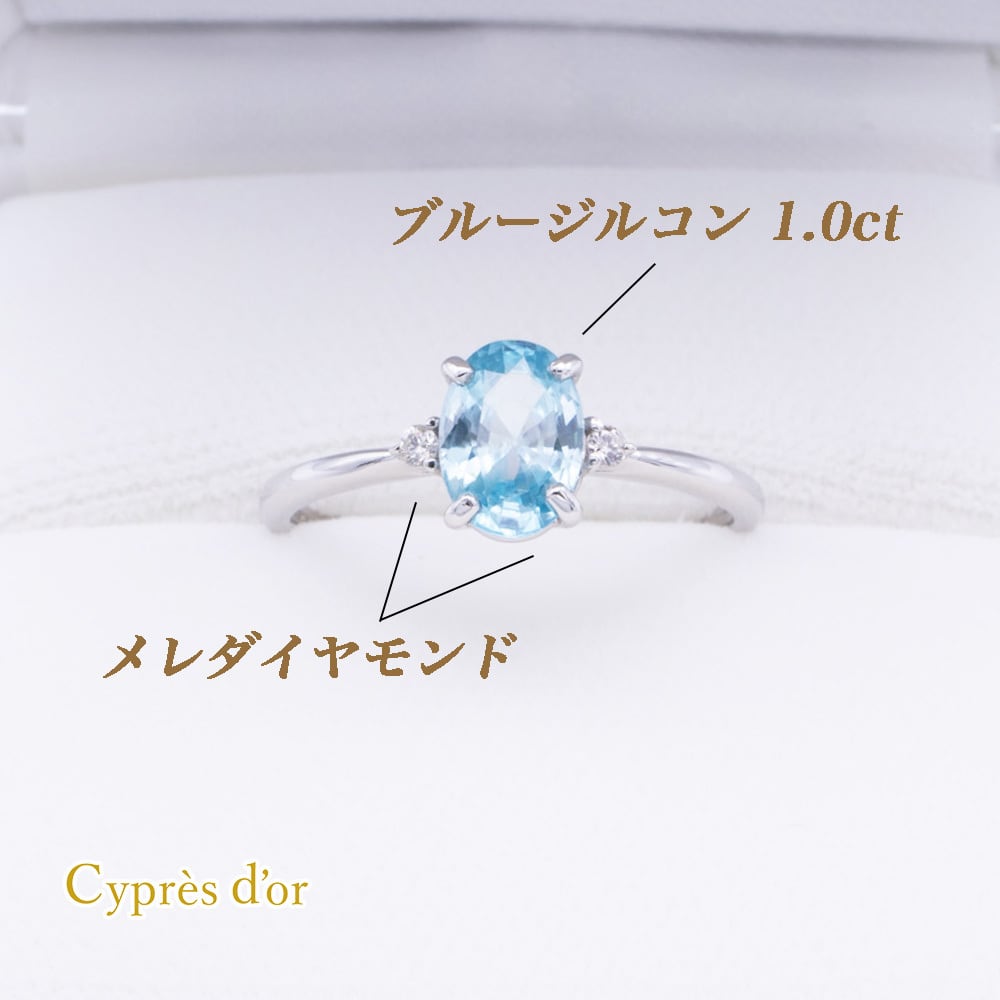Pt950 ブルージルコン ダイヤモンド リング 指輪 ジュエリー レディース 送料無料】Pt950 プラチナ ブルージルコン メレダイヤモンド リング