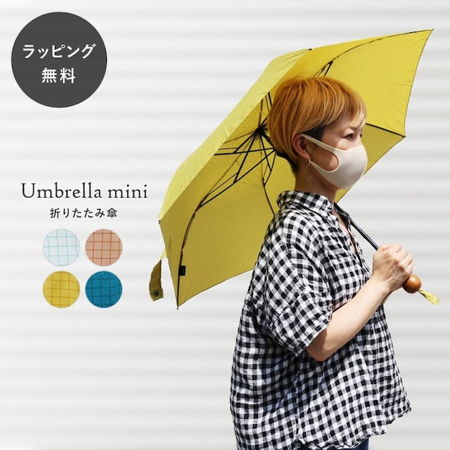 【10時までのご注文で当日出荷】392 plus m サンキューニ プリュス エム umbrella mini/折りたたみ傘（巾着付き） aa-0436all