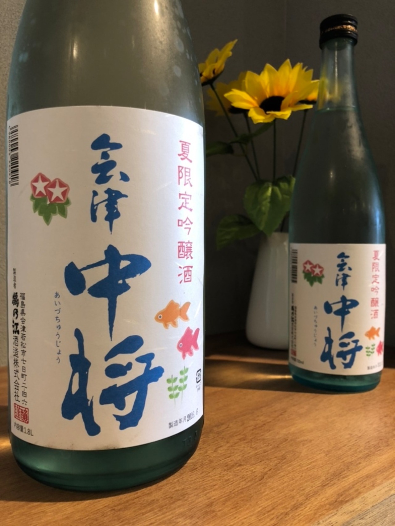 会津中将　夏吟醸　1800ml