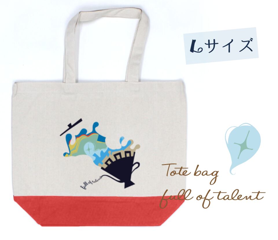 トートバッグ「溢れる才能」Lサイズ・レッド | ikiki トートバッグ「溢れる才能」Lサイズ・レッド | ikiki