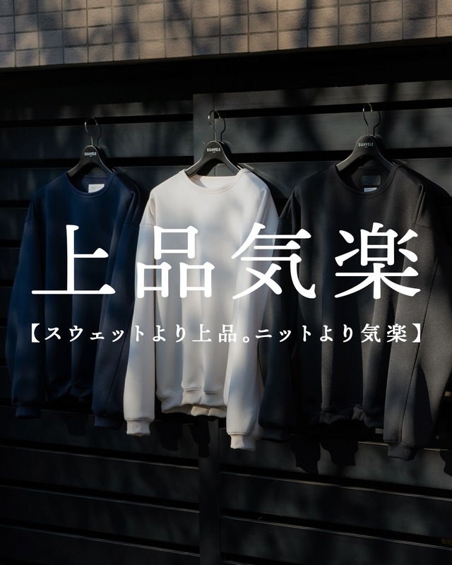 【予約】【上品気楽】【RX-0089】