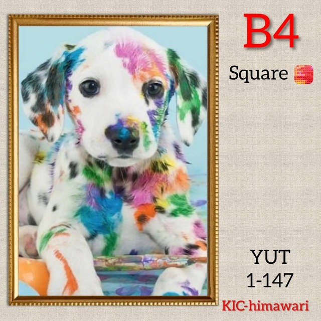 B4サイズ 四角ビーズ【YUT1-147】 ダイヤモンドアート