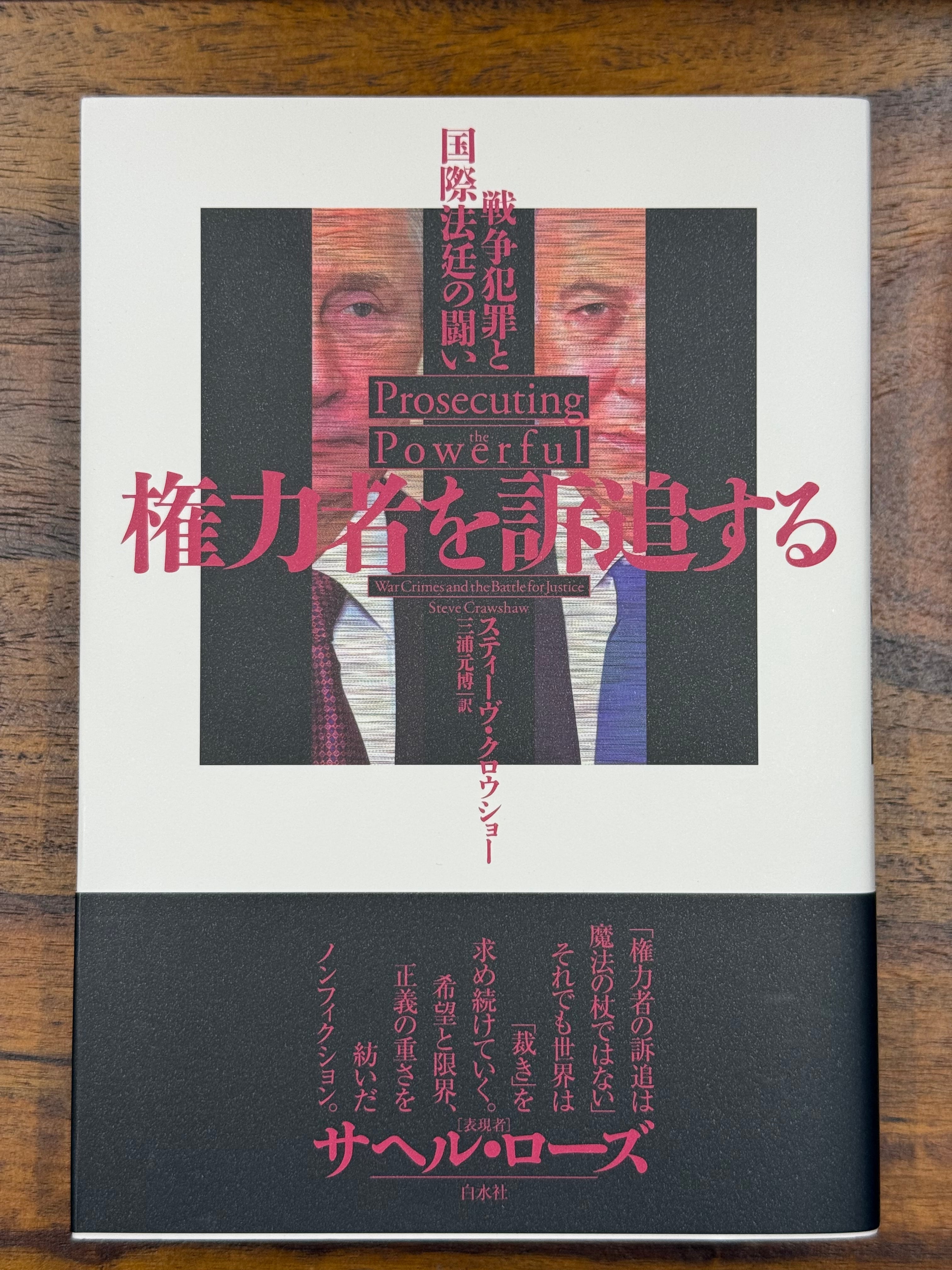 増訂縮刷版写真集 日本軍服大図鑑 明治篇 | Books & Cafe ドレッドノート