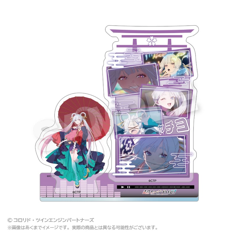 超かぐや姫! メモリーズアクリルマスコット 月見ヤチヨ